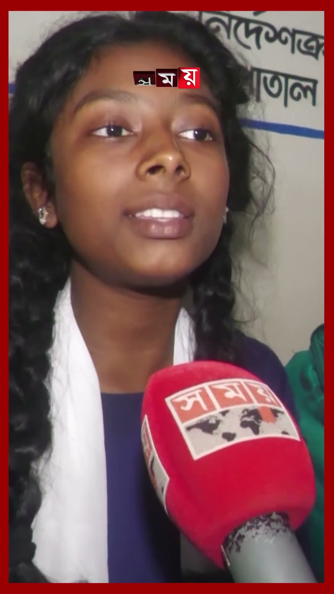 ৭ ছাত্রীকে পেটানোর অভিযোগে গণপিটুনি খেলেন প্রধান শিক্ষক #jhalokati #school #headteacher #somoytv