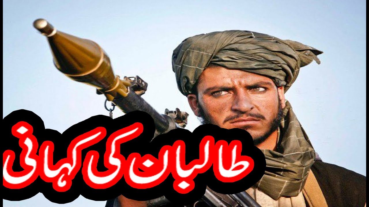 THE STORY OF TALIBAN FULL DOCUMENTARY URDU/ HINDI YouTube