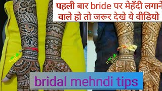 Bridal front back hand mehndi tips2022| learn how to connect bridal front back mehnd| bridal mehndi screenshot 2