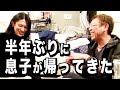 【神回】親子でサシ呑み【玉袋筋太郎】