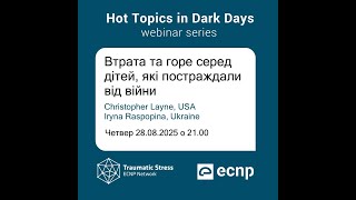Втрата та горе серед дітей, які постраждали від війни. Гарячі теми 28.08.2025