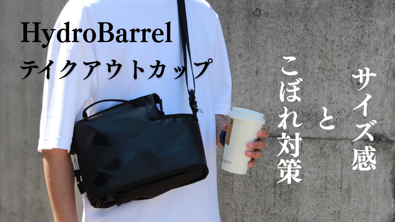 開けずに出し入れ1秒！便利な専用ポケット。中も濡れにくい撥水×435g