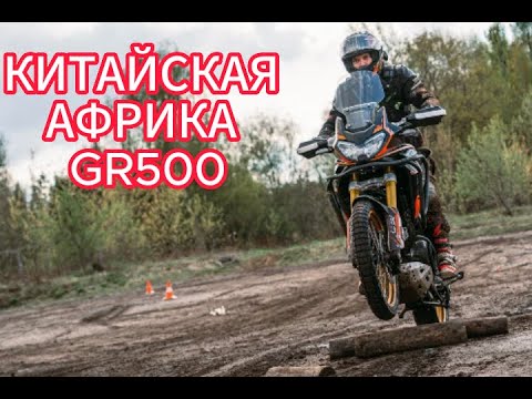 Купить Мотоцикл Kovi Adv 500