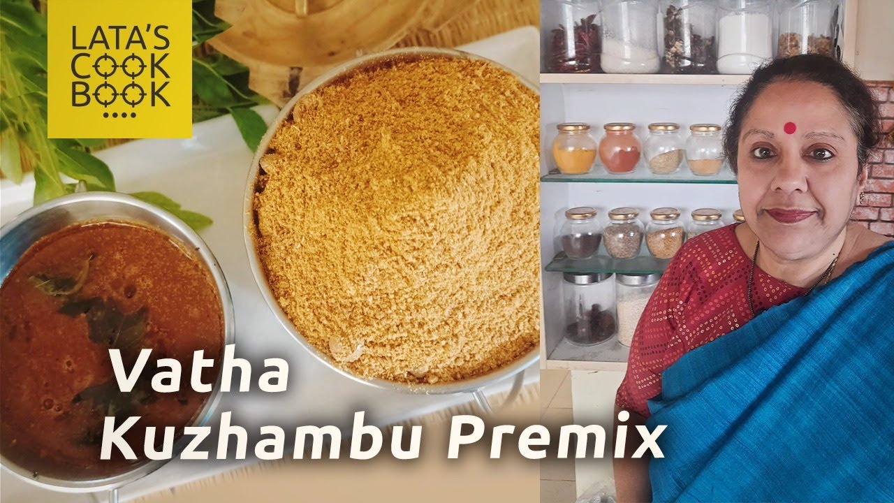 Vatha Kuzhambu Premix -  திடீர் வத்தக்குழம்பு -