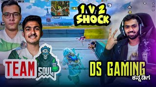 DS GAMING KANANDA VS SOUL GOBLIN AND AKSHAT FIGHT 🔥 |  TEAMUP WITH TEAM SOUL ♥ @goblinbgmi @SouLAkshaTgg