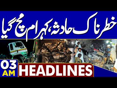 PTI Chairman Barrister Gohar Challenge KP Governor’s Rule | Horrible Incident | 03AM Headline
