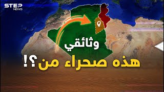 قنبلة الرمال بين الجزائر وتونس.. يوم تخلى بورقيبة مُرغماً عن صحراء تفيضُ ذهباً