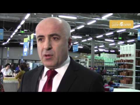 რუხში ჰიპერმარკეტი \"გორგია\" გაიხსნა