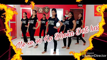 100 Me Se 90 Ko Dhoka Deti Hai Full Love Song HD Video Choreo By Pallavi Dance Class Sultanpur