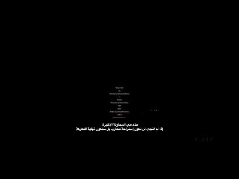 هذه هي المحاولة الاخيرة إذا لم انجح لن تكون إستراحة محارب بل ستكون نهاية المعركة شعر ذواقه لايك