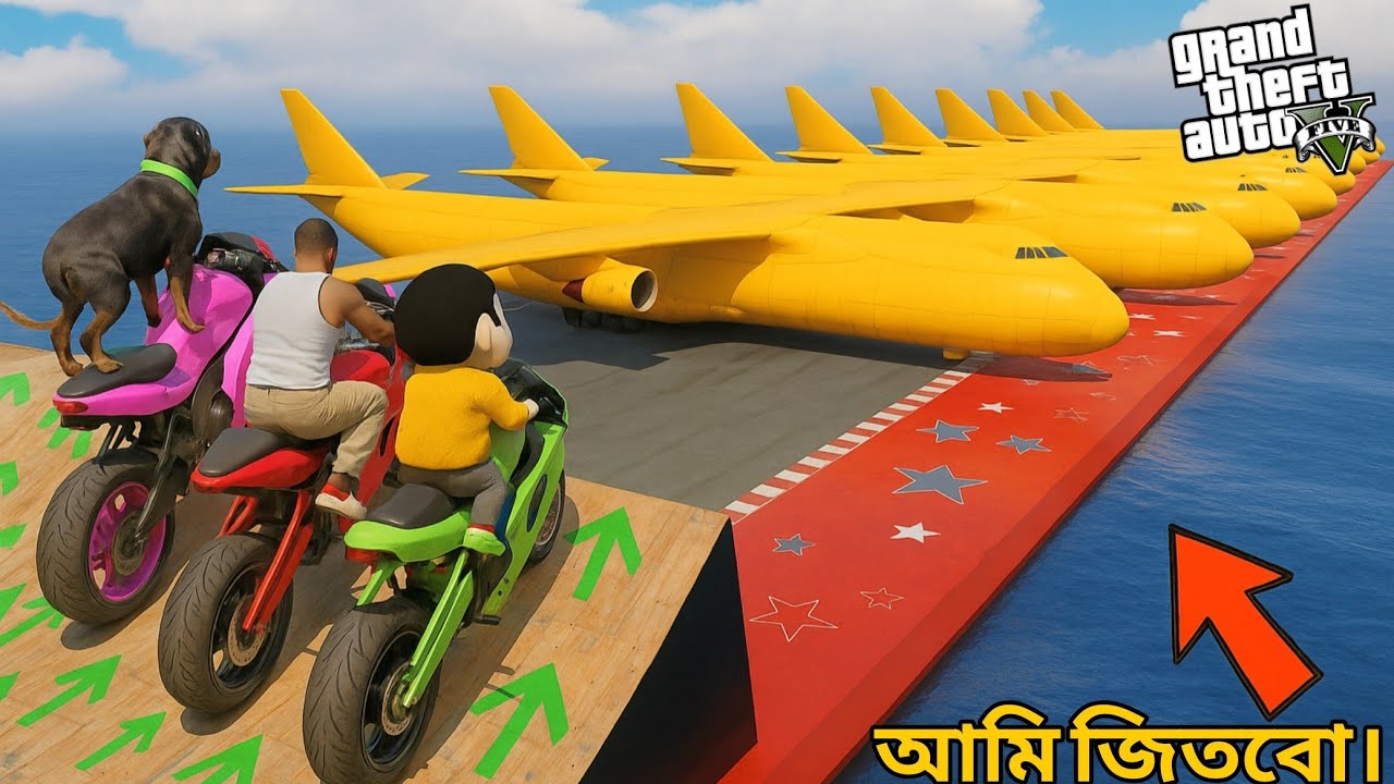 GTA5 : FRANKLIN & SHINCHAN সব থেকে কঠিন Ramp Challenge খেলছে। কে জিতবে ?