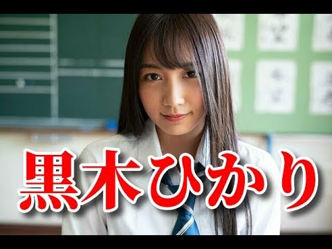 【黒木ひかり】『電影少女 -VIDEO GIRL MAI 2019-』川島杏奈役