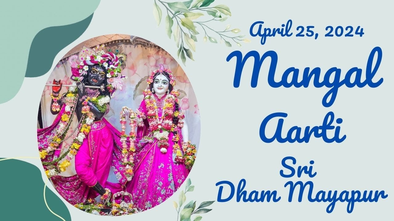 Mangal Arati Sri Dham Mayapur   April 25 2024