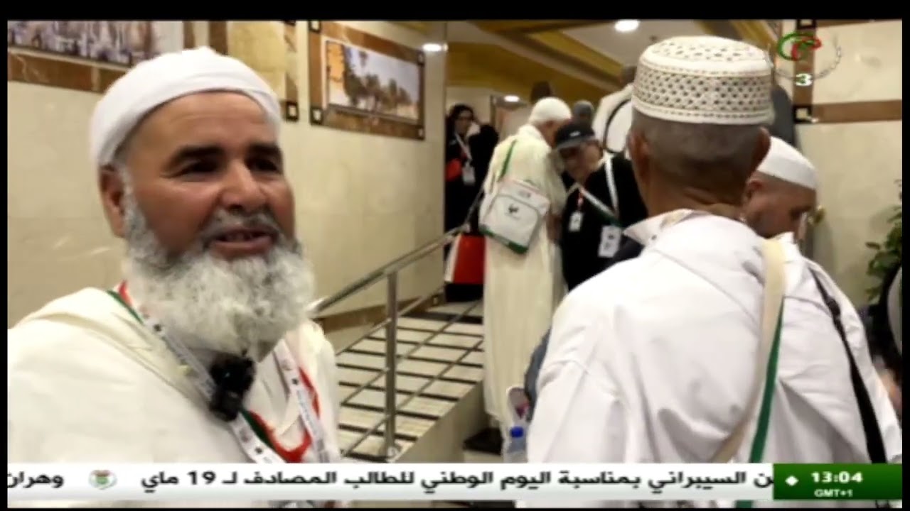 البقاع المقدسة -  موسم الحج 2025|   وصول أول دفعة من ضيوف الرحمان في ظروف محكمة