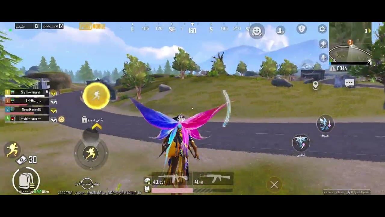  جۣۗـۙيۣۗہ جۣۗـۙيۣۗہ 