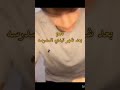 انهيار 😭😭 #احبكم💗 #متابعيني_ورده #قرآن #حسنات #مالي_خلك_احط_هاشتاكات