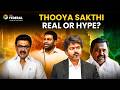 TVK anti-corruption drive: Real change or just a social media narrative? | Thooya Sakthi under test