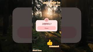 Commentplz... Right Answer Do Write