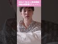 【BL】俺がコイツに恋するなんて！ - 地味経理はときどきホスト！？-season2【ハイライト】