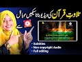 How to edit quranic subtitle in kinemaster  tilawat e quran ki banane ka tarika