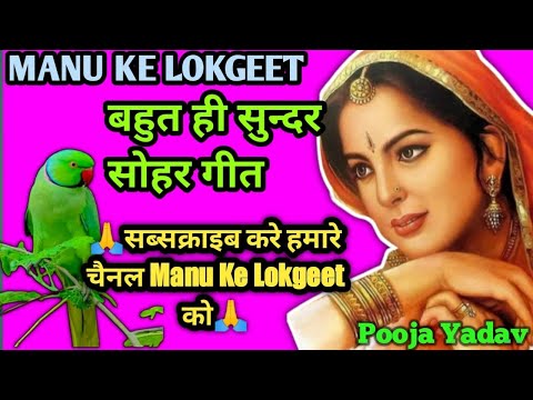 सोहर गीत–सासु बोले निशि दिन बोलिया हो ननद ताना मारे हो 🔥