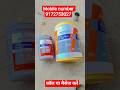 JkcementJKPROFIX kka kupan esken kese kare JkcementJKPROFIX ka tokan esken kese kare #apps