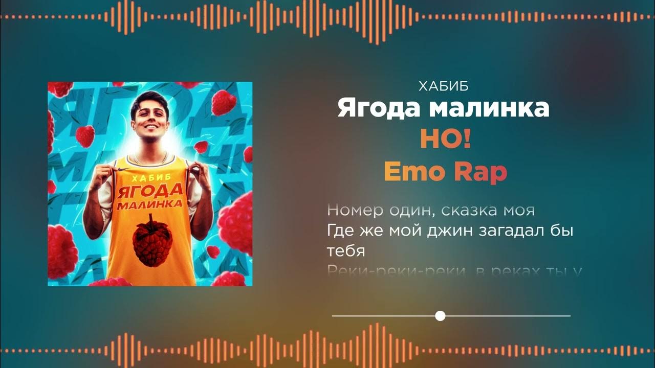 Люблю тебя ягодка. Малинка ты моя грустинка. Калинка малинка текст. Малинка ты моя грустинка. Малинка ты моя грустинка.