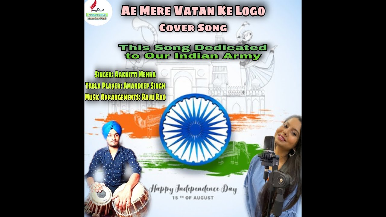 Dedicated To Our Indian Army Ae Mere Vatan Ke Logo Tabla Cover Song Sing By Aakriti Mehra