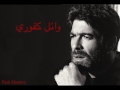 صفحه وطويتا وائل كفوري 