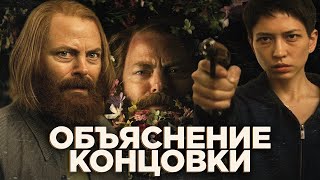 Сериал [ РАЗРАБЫ ] 2020 | Объяснение концовки | Скрытый смысл сериала [ DEVS ]