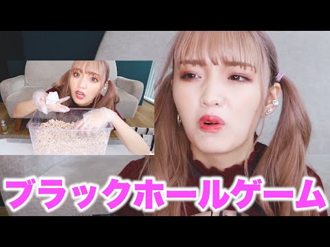 【新ゲーム】ゲテモノだらけ!?穴の中を探して食べ物を見つけ出せ!!