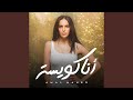 الحكاية في مشهدين الحكاية في مشهدين