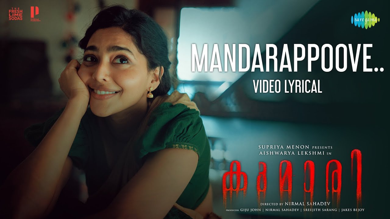 Mandarappoove (Lyrical)