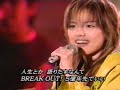 NANASE AIKAWA - Break Out! live 96
