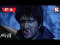 Aahat - 3 - আহত (Bengali) Ep 16: Vampires 🧛♂️