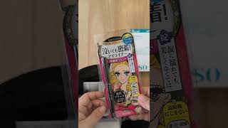 美容は自己投資そして自己肯定感アップに効果的!