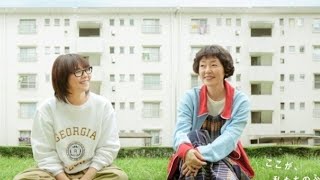 【団地のふたり】放送休止をNHKが発表…第4話は8月25日に！ファンから悲しみと期待の声続々#団地のふたり #小泉今日子 #小林聡美 #NHKドラマ #ドラマ10 #日本ドラマ 