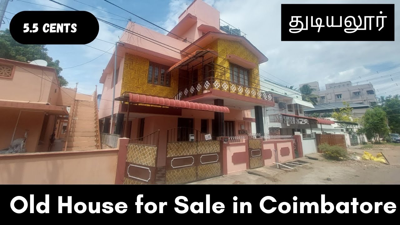 Old House for sale in Coimbatore பழைய வீடு விற்பனைக்கு Thudiyalur 📞