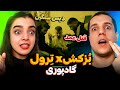 Bozkesh X Troll Diss Track By Poori Reaction ری اکشن دیس ترک بزکش و ترول از پوری