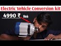 Powerful Electric Vehicle Kit Unboxing For Our Upcoming DIY Project || Creative science