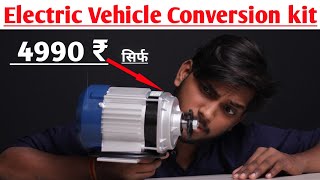 Powerful Electric Vehicle Kit Unboxing For Our Upcoming DIY Project || Creative science