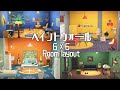 【あつ森】【room layout】ペイントウォールの壁紙でルームレイアウト 【Ver.3.0】【マイデザ無し】【animal crossing】
