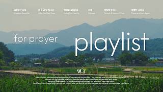[WELOVE | CCM PLAYLIST] 소망을 품고 기도하시는 분들을 위해