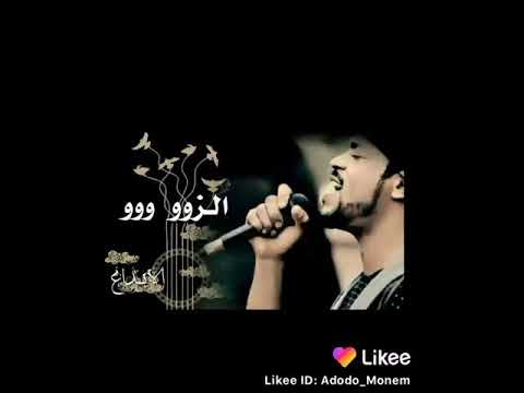 الحب البديع معتز صباحي