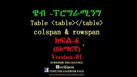 html Table Merge Cells