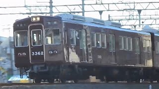 2017.01.16 阪急 3300系3328F 普通高槻市行き発車 相川駅 阪急電鉄 阪急電車