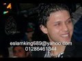 احلا عبد السلام والطيارة الشديدة 2015 الزلزال الجديد