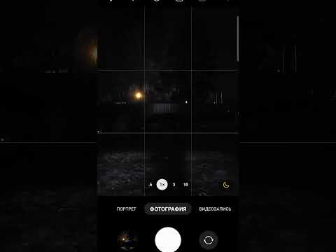 Видео: Шок! Камера Samsung Galaxy S23 Ultra ночной режим!