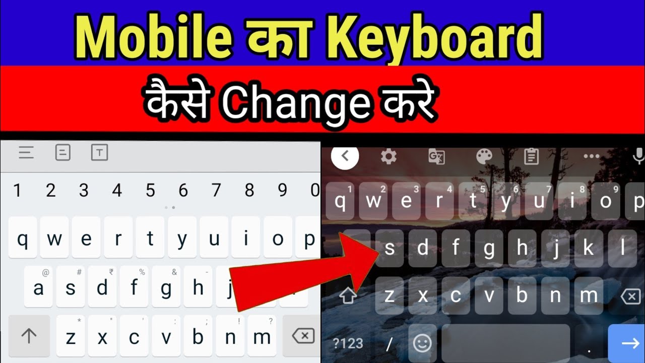 Mobile Ka Keyboard Kaise Change Kare Redmi Mobile Ka Keyboard Change Change Karte Hai YouTube