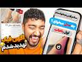 تو دیوار اگهی کفش زنونه گذاشتم بد ترین تجربه زندگیم 